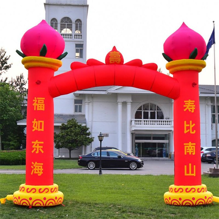 琼海寿桃造型拱门
